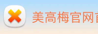 美高梅官网首页 Logo